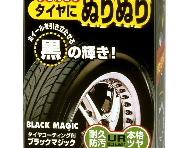 Soft99 4X Black Magic - Глянцевая полироль для шин, 150 ml