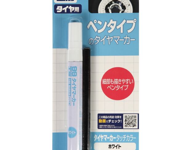 Soft99 Tire Marker White - Білий маркер для шин