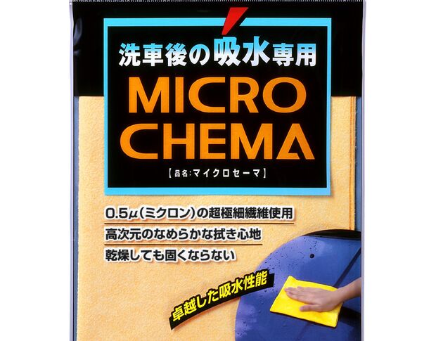 Soft99 Microfiber Chema - Штучна замша для сушки кузова