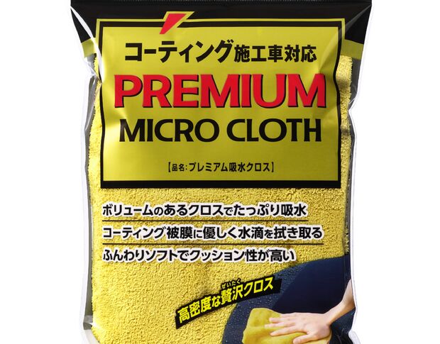 Soft99 Premium Micro Cloth - Микрофибра для протирання і сушки авто