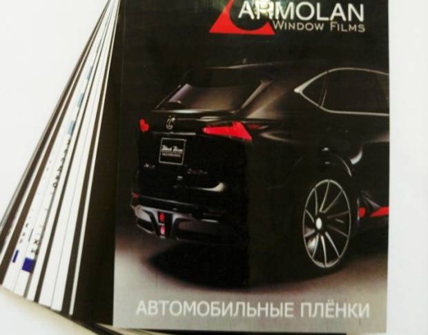 Каталог автомобильных пленок