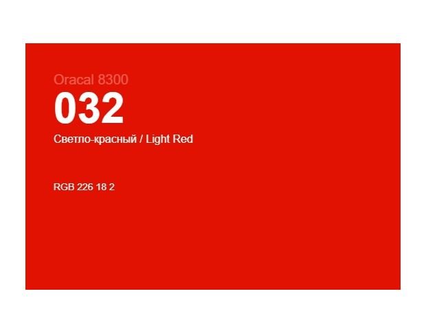 Oracal 8300 032 Light Red 1.0 m