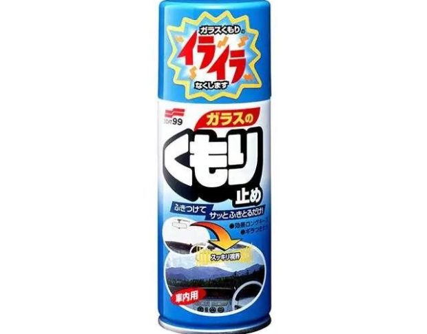 Soft99 Anti Fog Spray - Спрей проти запотівання скла, 180 ml
