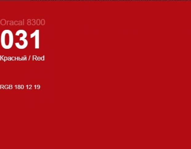 Oracal 83031 Red 1.0 m