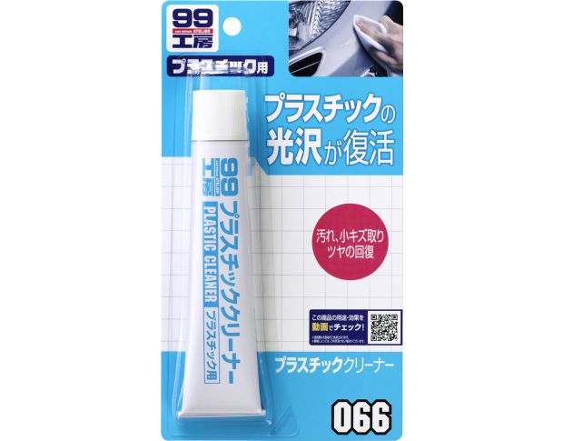 Soft99 Plastic Cleaner - Очищувач прозорого пластику, 50 g