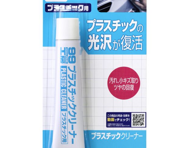 Soft99 Plastic Cleaner - Очищувач прозорого пластику, 50 g