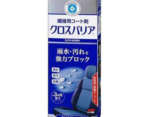 Soft99 Roompia Cloth Barrier - Гідрофобне покриття для тканинних сидінь, 260 ml