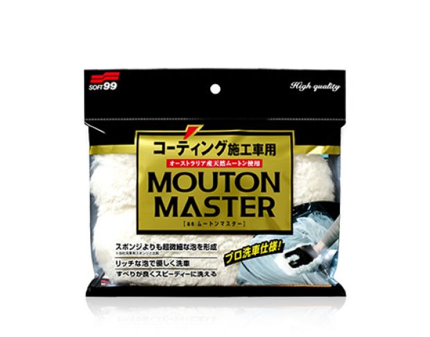 Soft99 Car Wash Glove Mouton Master - Вовняна рукавичка для мийки