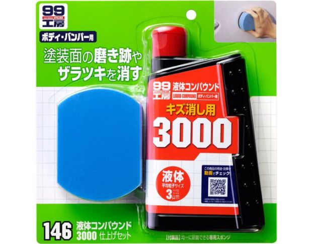 Soft99 Super Liquid Compound #3000 - Рідка поліроль із абразивом, 300 ml