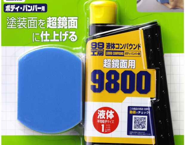Soft99 Super Liquid Compound #9800 - Жидкая полироль с абразивом, 300 ml