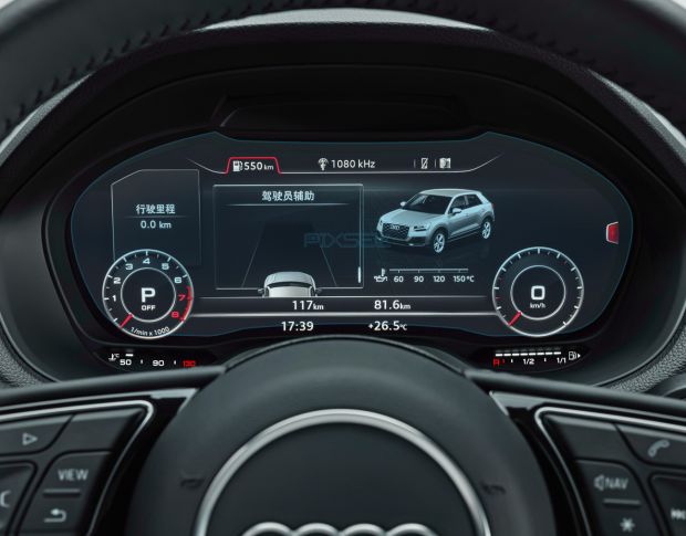 Захисне скло Pixsel на панель приладів AUDI Q2 11.9“ 2016 - 2024 (гібридне мат)