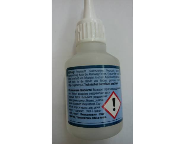 Клей Cosmofen 20 g