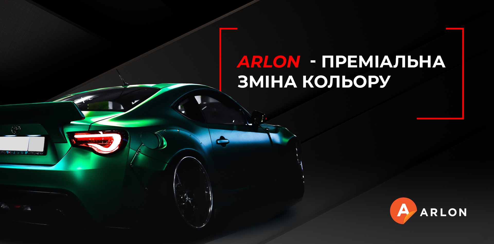 Arlon